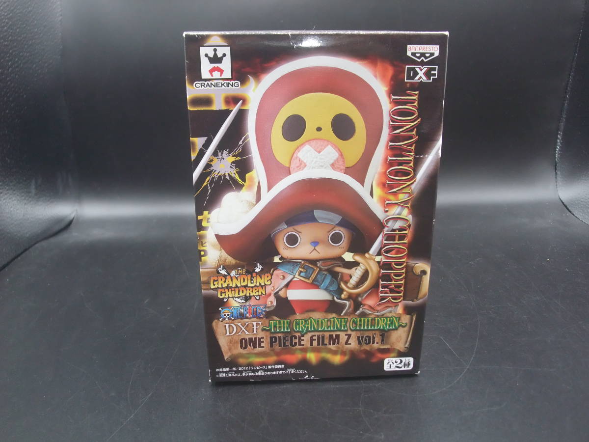 トニートニー・チョッパー DXF～THE GRANDLINE CHILDREN～ ONE PIECE