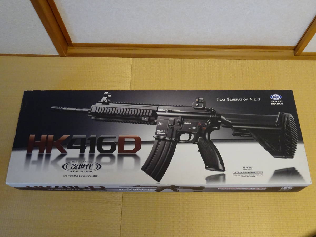 東京マルイ 次世代電動ガン H&K 416D(電動ガン)｜売買された 