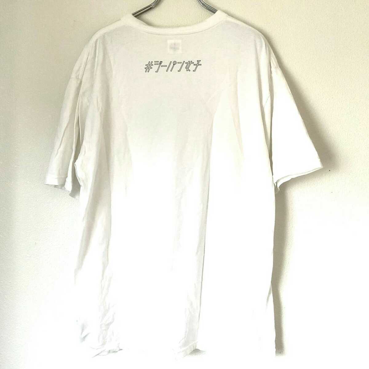 江口寿史 エドウィン コラボ ジーパン女子プリントtシャツ Kyne ストップひばりくん トップス 売買されたオークション情報 Yahooの商品情報をアーカイブ公開 オークファン Aucfan Com