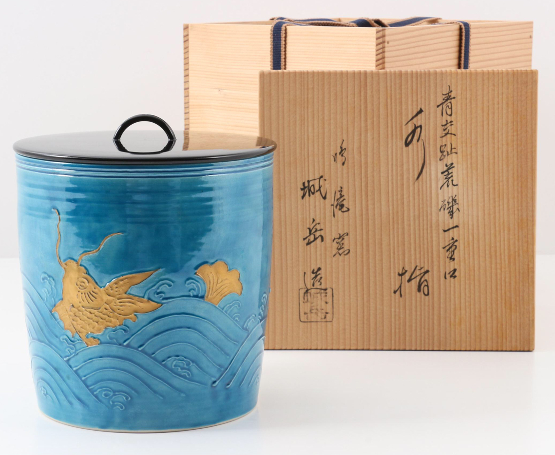 真作］橋本城岳【青交趾荒磯一重口 水指】共箱付き 高さ18cm 茶道具