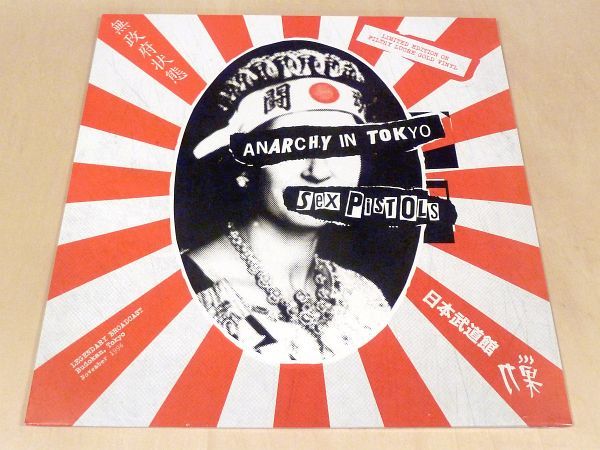 【お得，新品】 セックス ピストルズAnarchy In Tokyo限定ゴールドカラー盤LP Sex Pistols 1996年11月4日東京日本武道館ライブ音源Anarchy In The UK(Sex Pistols)｜売買されたオークション情報、yahooの商品情報をアーカイブ Sex Pistols