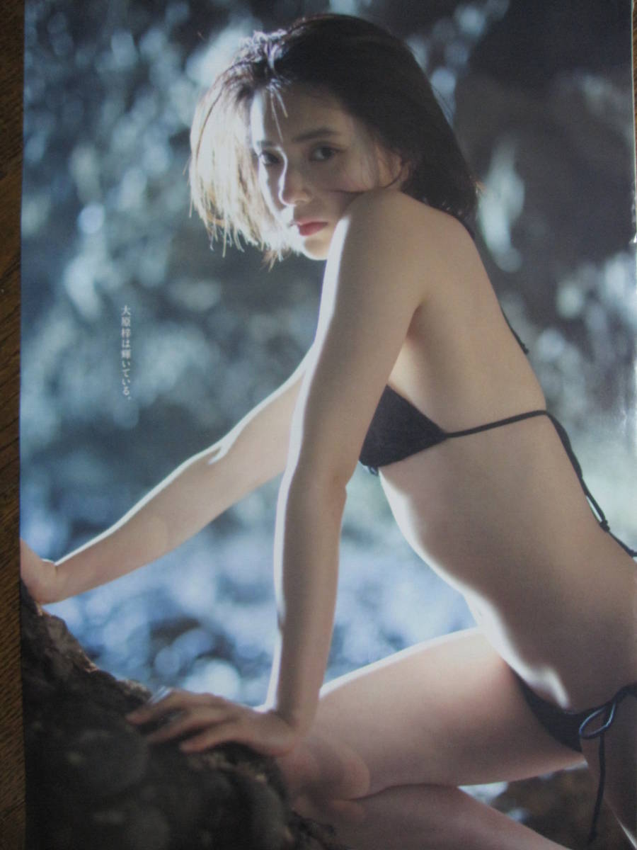 切り抜き 423a 6 大原梓 川島海荷 アイドル 芸能人 売買されたオークション情報 Yahooの商品情報をアーカイブ公開 オークファン Aucfan Com