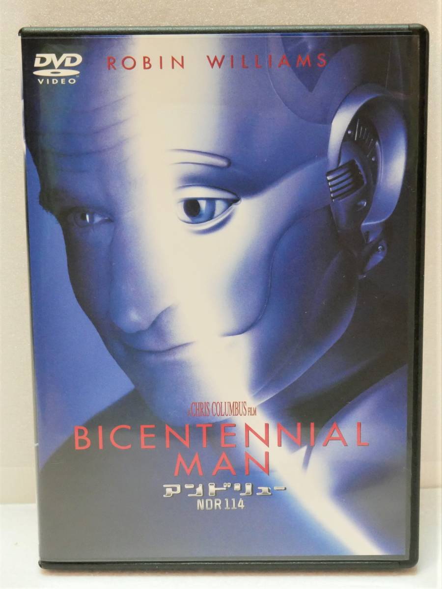 Dvd アンドリューndr114 ロビン ウィリアムズ エンベス デイビッツ サム ニール オリバー プラット 近未来 売買されたオークション情報 Yahooの商品情報をアーカイブ公開 オークファン Aucfan Com