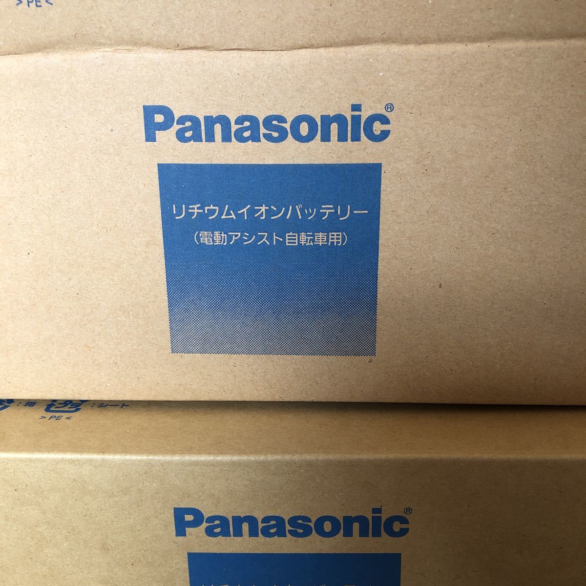 パナソニック Panasonic バッテリー NKY491B02B 6.6Ah ヨドバシ.com 