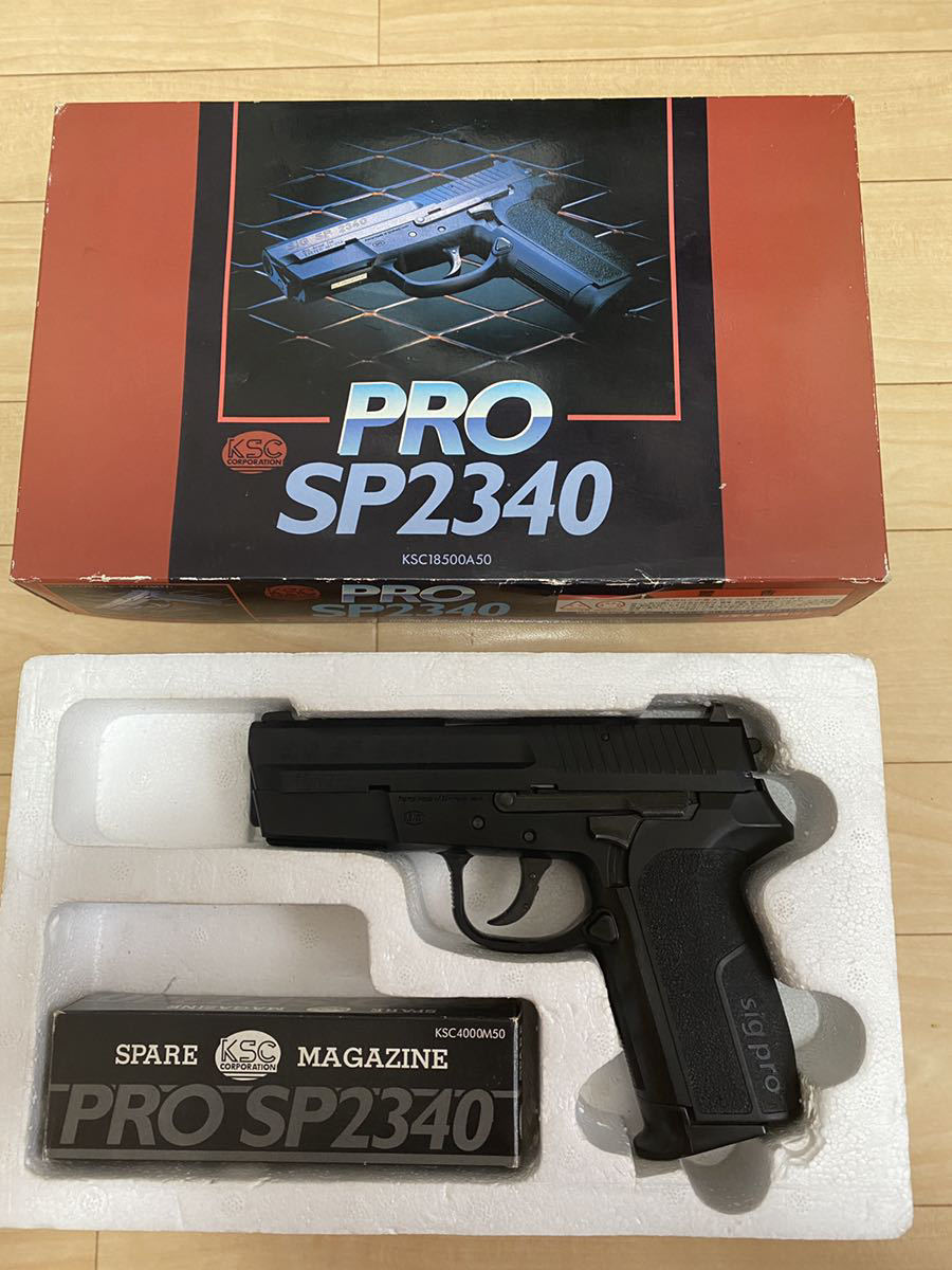 KSC?シグSP2340ガスブローバック SP2340 【公式通販】