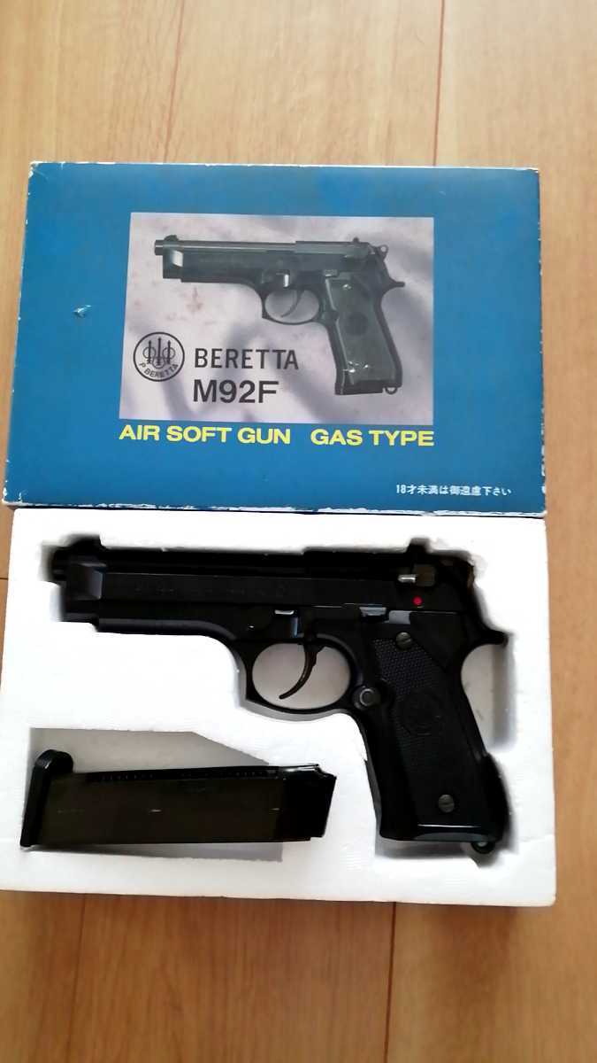 デジコン ベレッタ M92F 初期型 フィクスドガスガン DIGICON BERETTA