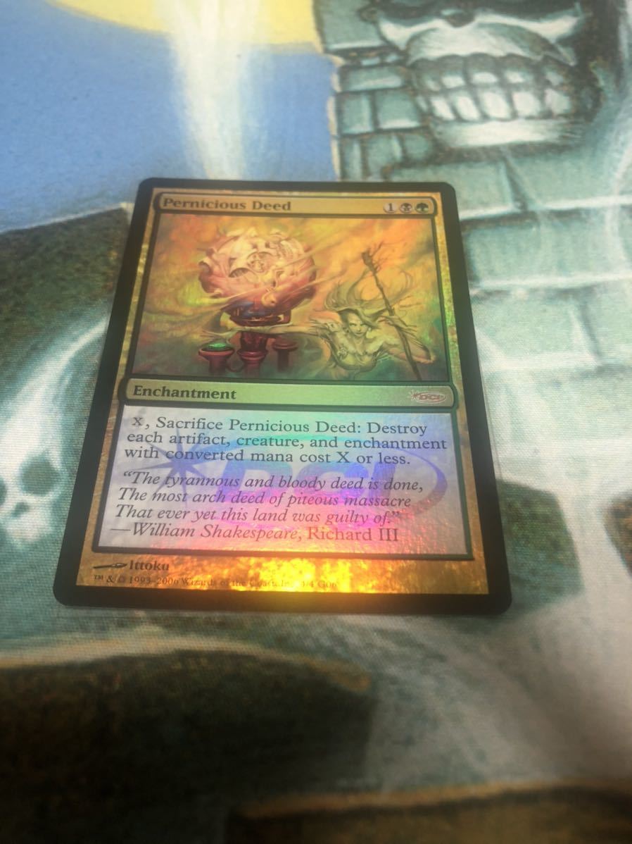 こ*ま様 mtg 破滅的な行為 日本語foil1枚 mtg 破滅的な行為/Pernicious Deed ジャッジ褒賞 英語版 foil