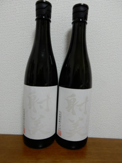 射美 - メルカリ | 日本酒を知り、日本を知る Sakenomy 射美720ml×2