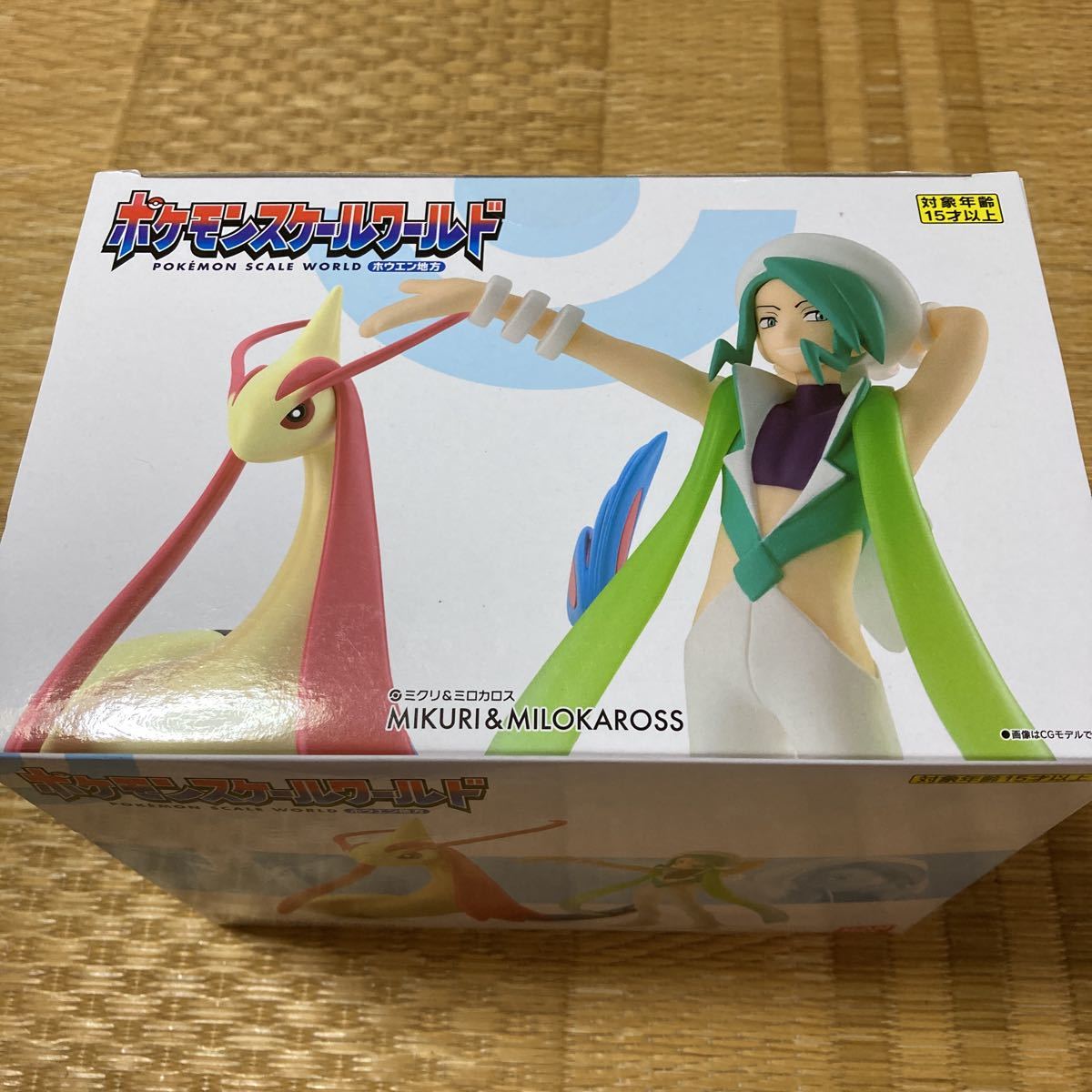 ポケモンスケールワールド ホウエン地方 ミクリ ミロカロス ポケットモンスター 売買されたオークション情報 Yahooの商品情報をアーカイブ公開 オークファン Aucfan Com ポケモンスケールワールド ホウエン地方 ミクリ ミロカロス ポケットモンスター 売買されたオークション情報 Yahooの商品情報をアーカイブ公開 オークファン Aucfan Com