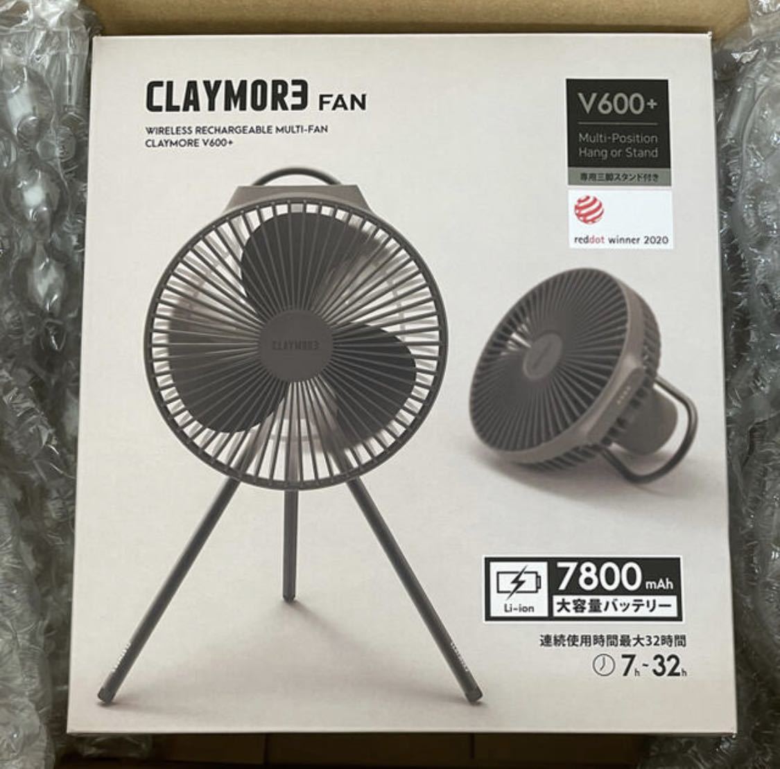 CLAYMORE V600+ Prism(プリズム)充電式モバイルワイヤレス FAN fan