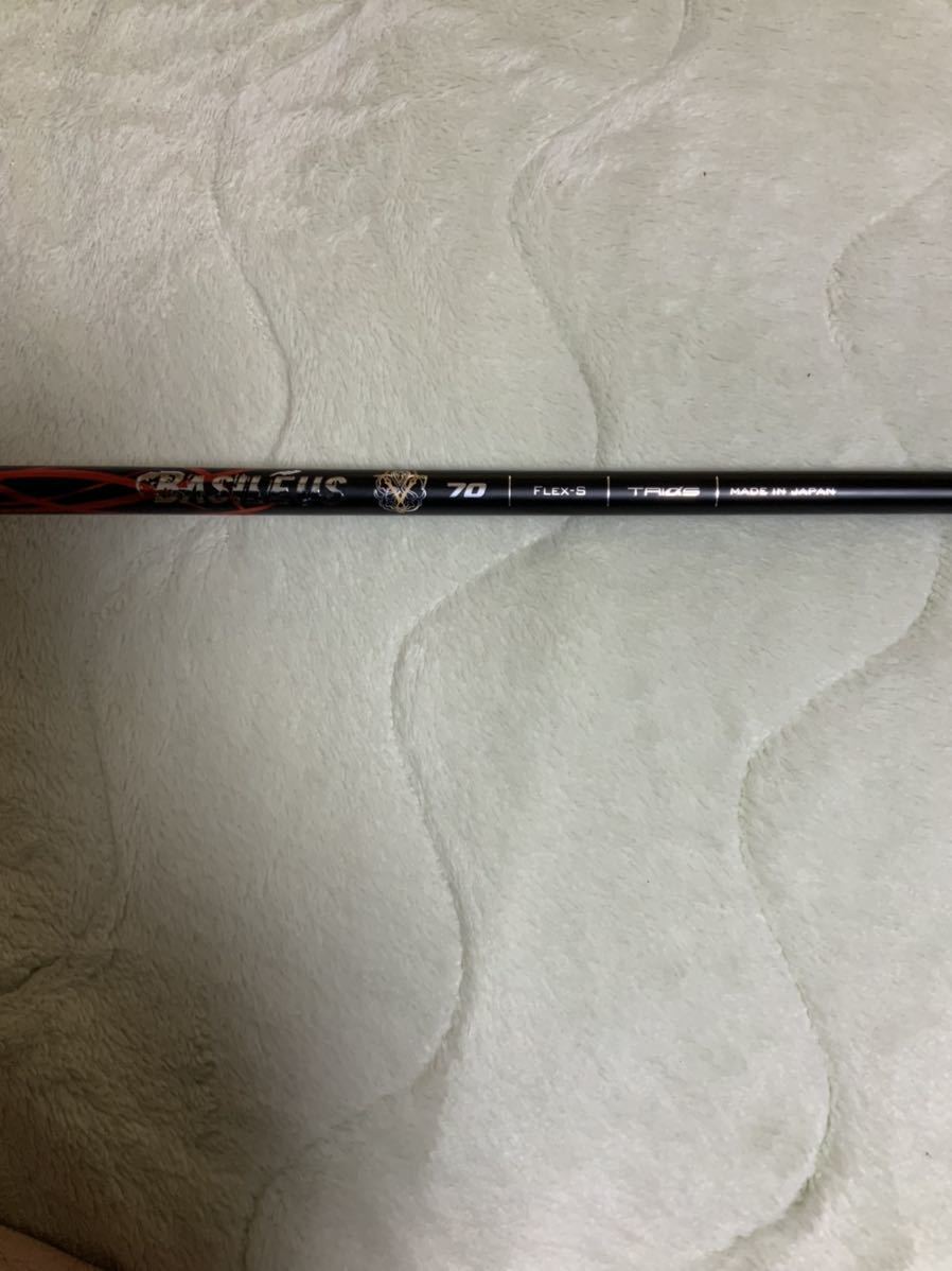 GTD FW#5用　スリーブ付シャフト　バシレウス70S