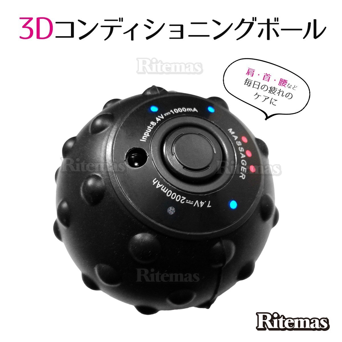 ドクターエア 3Dコンディショニングボールスマート ドクターエア 