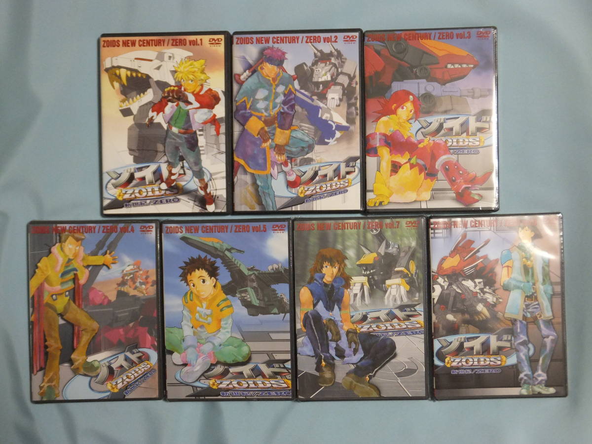 Zoids ゾイド 新世紀 Zero Dvd 1 7巻セット さ行 売買されたオークション情報 Yahooの商品情報をアーカイブ公開 オークファン Aucfan Com