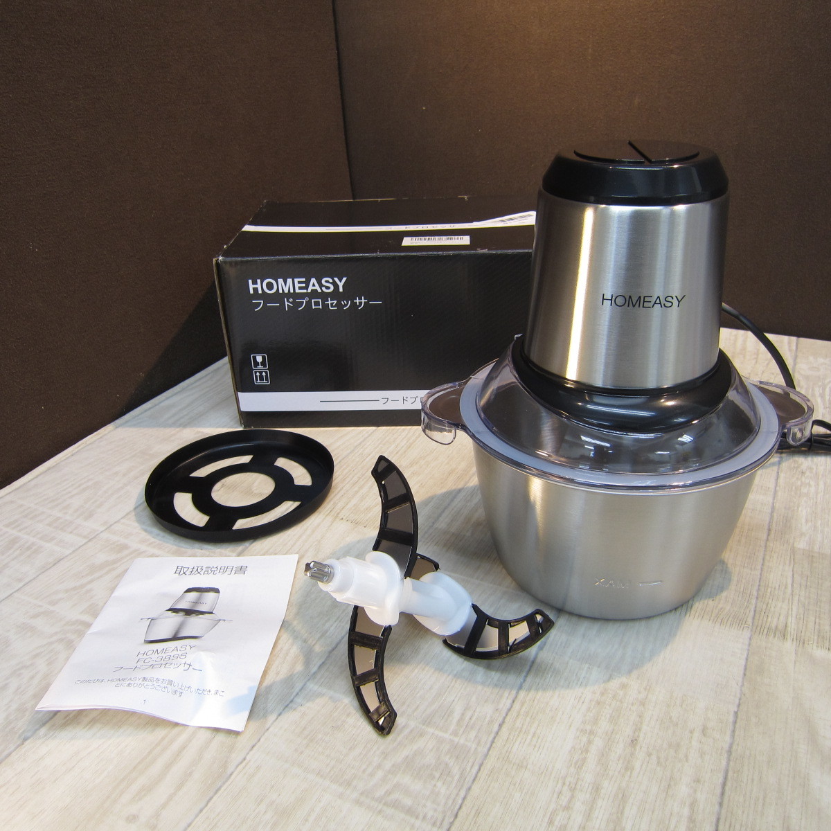 S8138【未使用】フードプロセッサー　Homeasyフードプロセッサー 小型　1.8L大容量　お肉専門　（1.8L） 
