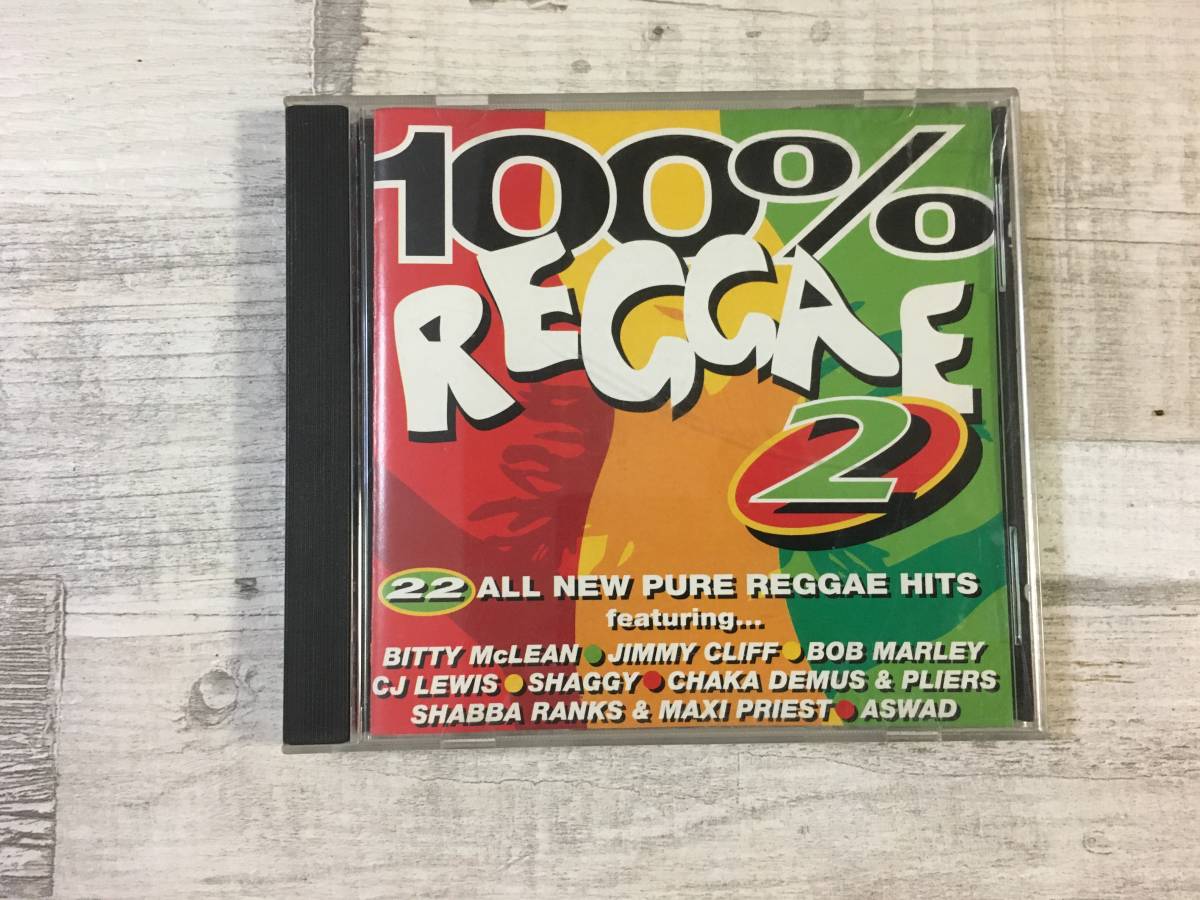 超 超入手困難 レゲエ CD オムニバス ザ サードワールド 他 100％REGGAE2 I CAN SEE CLEARLY NOW 他 全