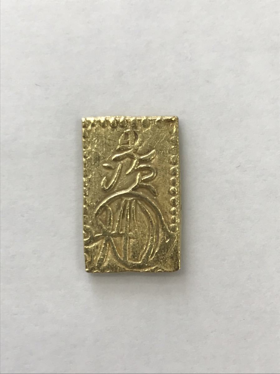 古銭 明治二分判金 二分金 日本貨幣 (6) 二分判金 3.1g 明治二分判金の