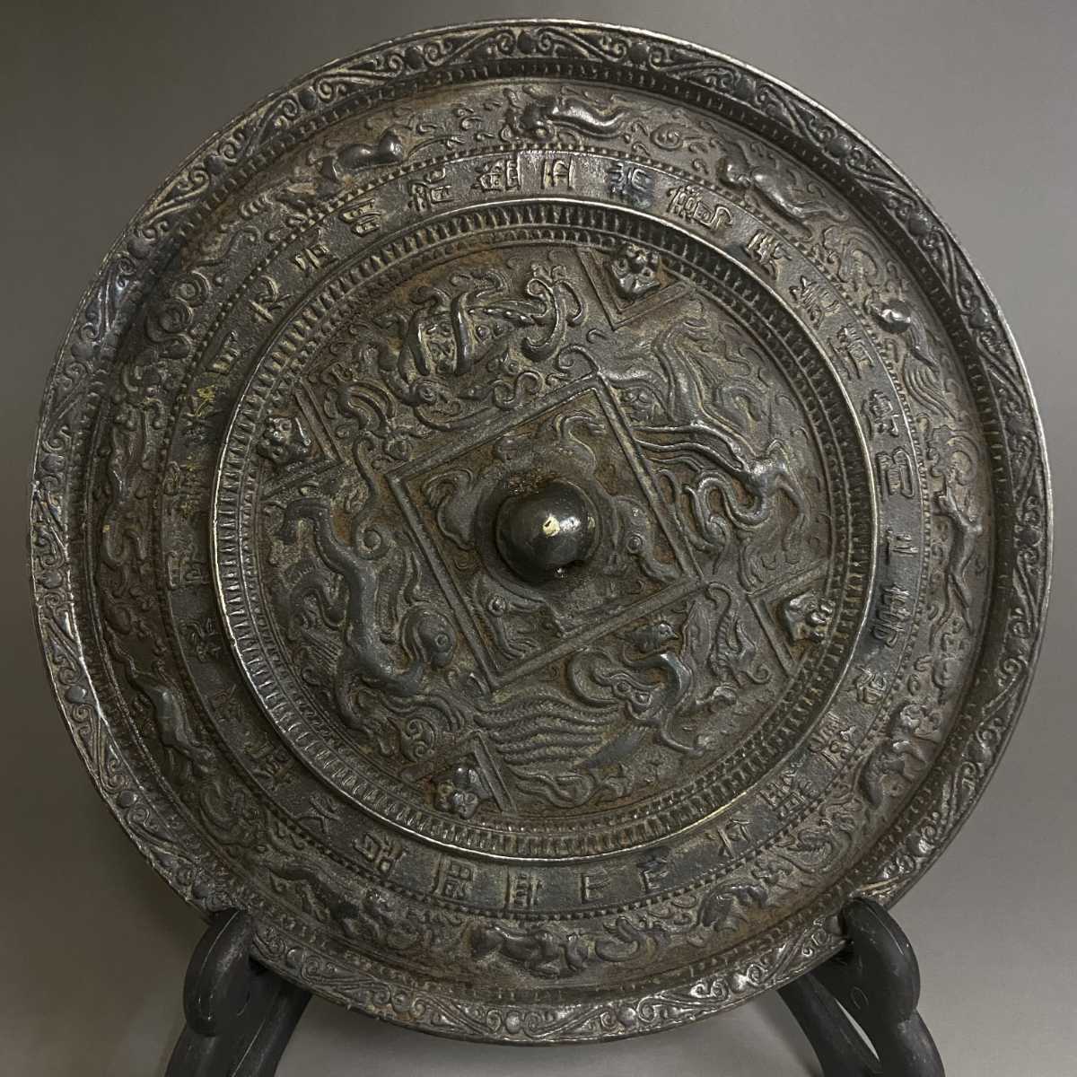 古銅鏡 銅製 四神獣 瑞獣 銅鏡 銘紋 時代物 貴重 銅鏡 四神
