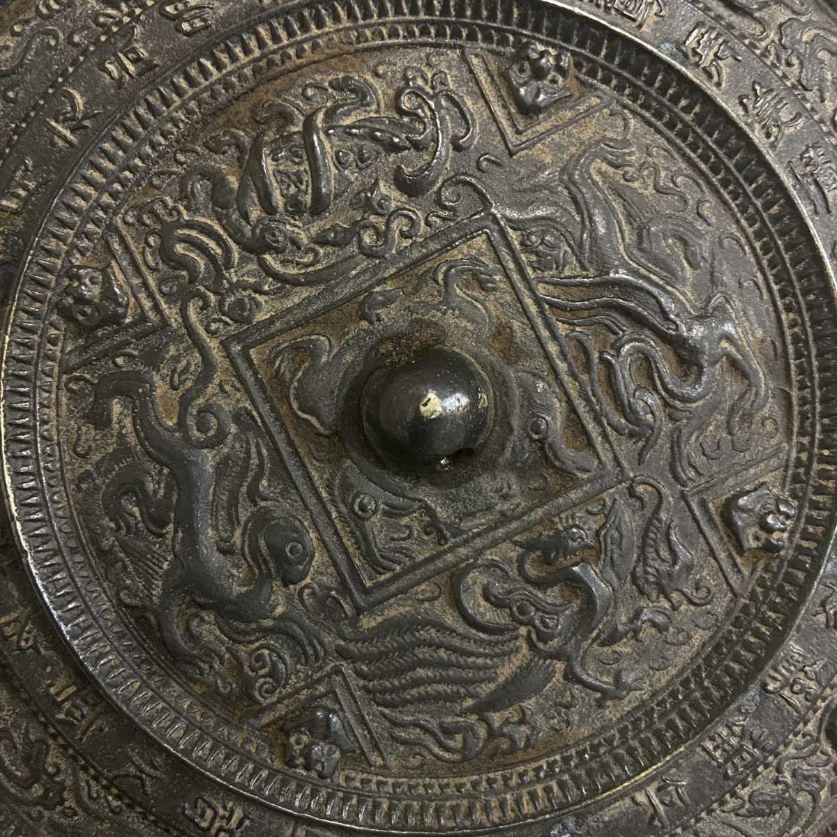 古銅鏡 銅製 四神獣 瑞獣 銅鏡 銘紋 時代物 貴重 銅鏡 四神