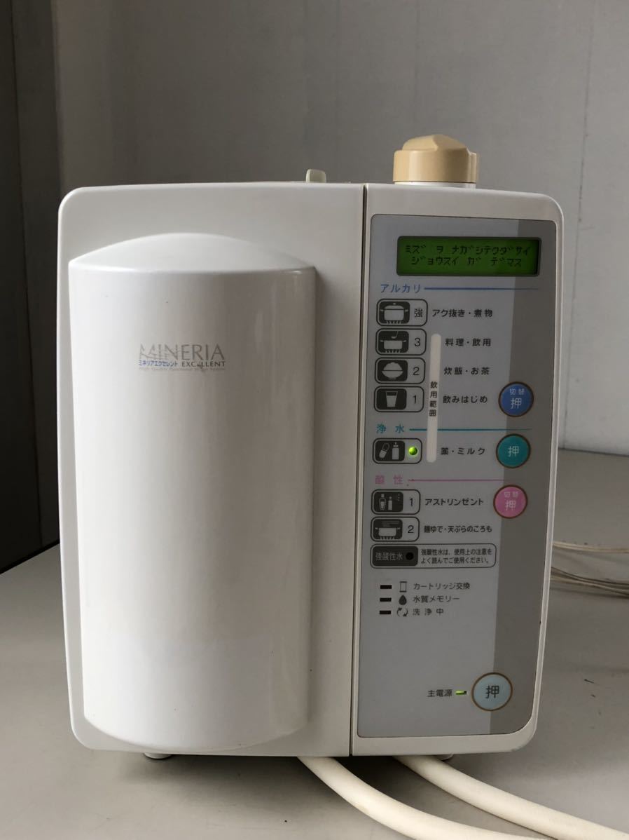 TOTO アルカリ7 アルカリイオン水生成器 説明書情報 TEK513-2 トートー