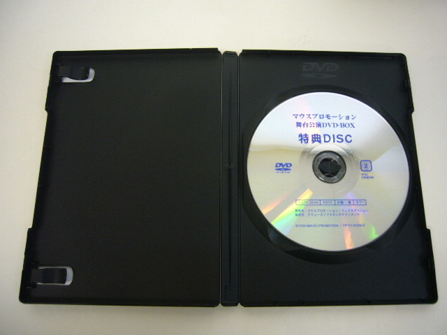 ◇中古 マウスプロモーション舞台公演 DVD-BOX 5枚組 【公式通販】