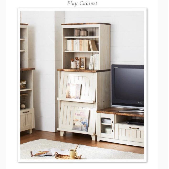 カントリー フラップ キャビネット 収納 飾り棚 食器棚 151×60㎝ 本棚