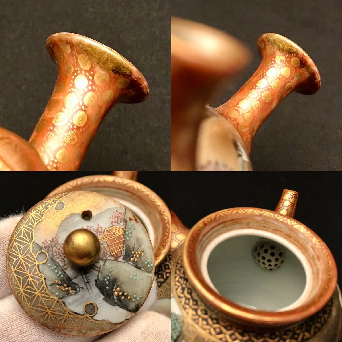 蔵出□明治期 九谷焼 金彩金蘭手 恵比寿大黒寿老人雀窓図 急須□煎茶