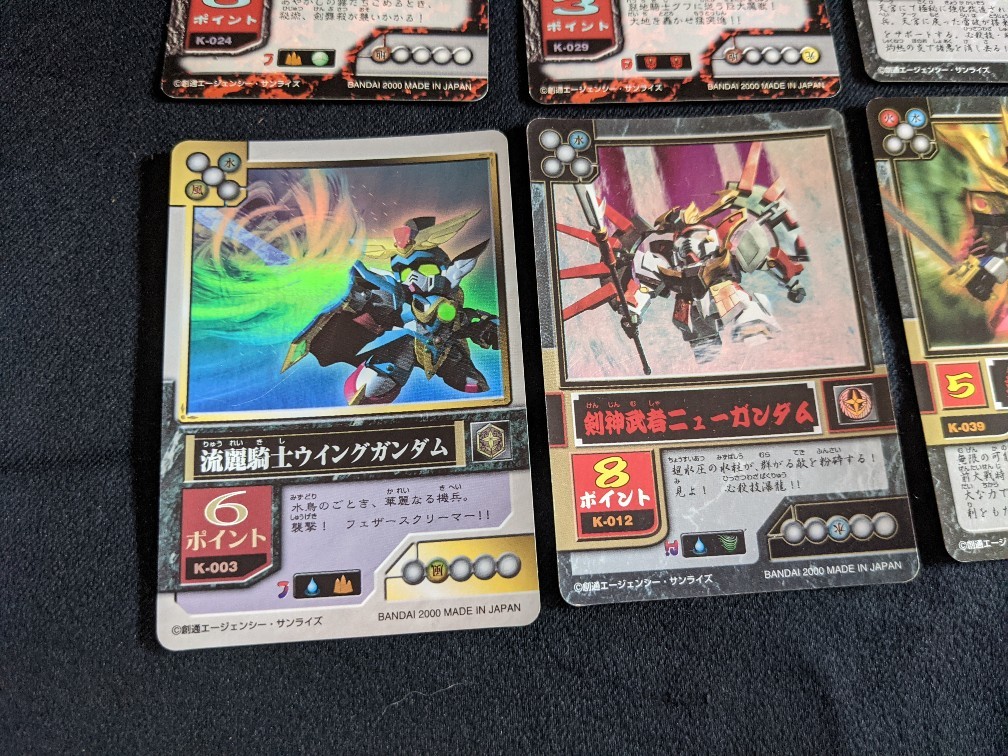 ☆SDガンダム ガンダム 英雄伝 キラあり カード セット 