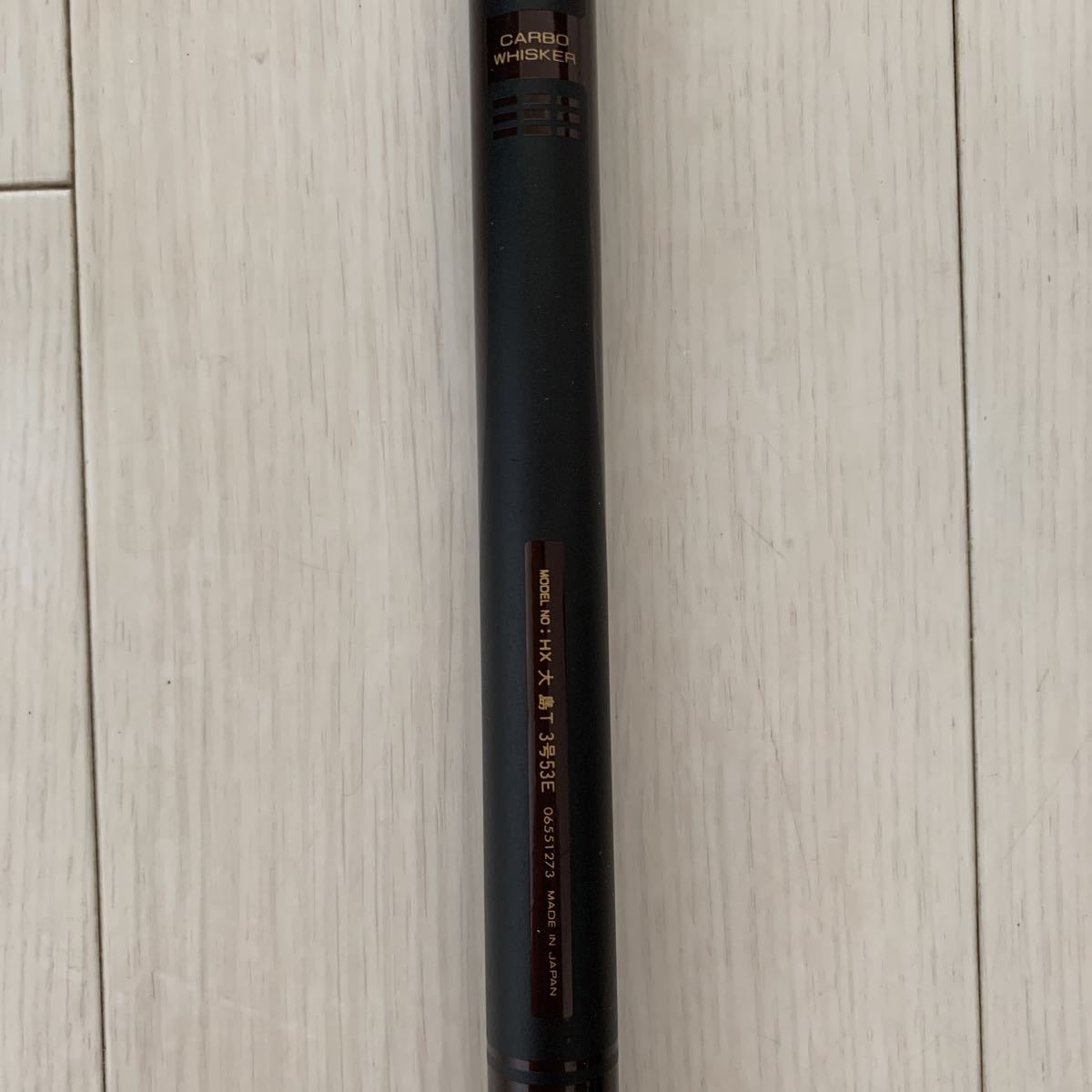 ダイワ HX - メルカリ 大島 大島T 2号53E 遠投磯竿 ダイワ(Daiwa) T3-