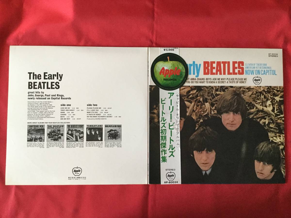 ザ・ビートルズ / ラバーソウル アップル赤盤