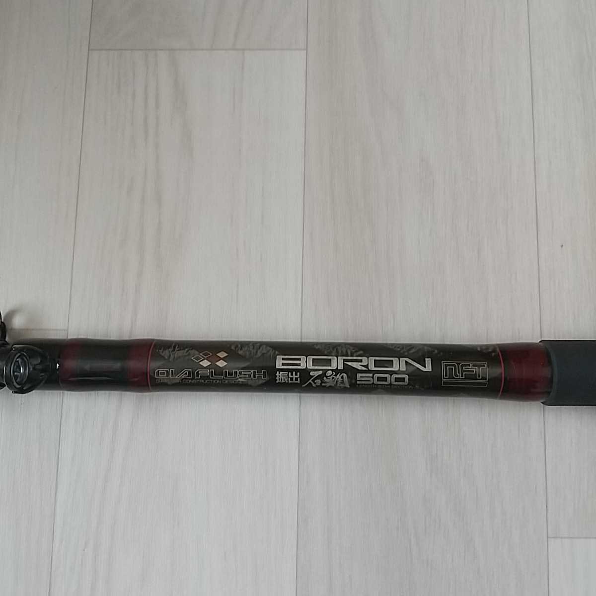 石鯛竿極美品NFTダイヤフラッシュボロン石鯛525 シマノ（SHIMANO） NFT