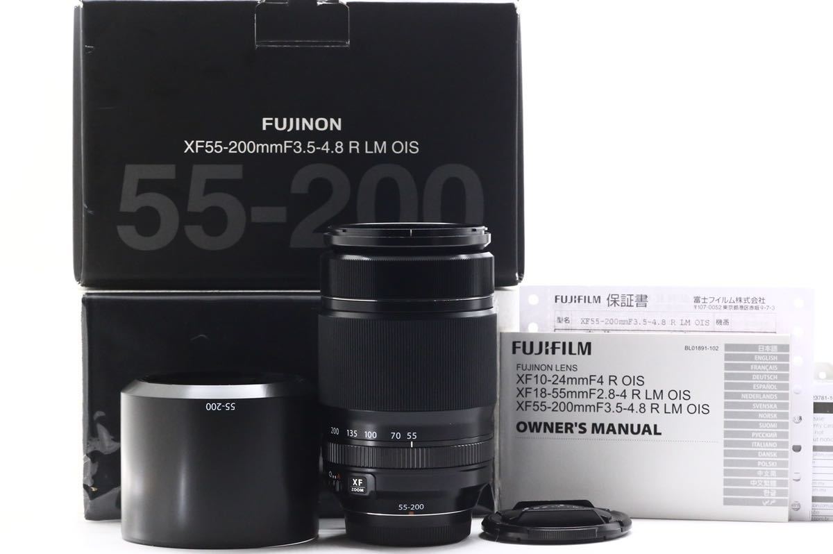 Fujinon XC15-45mm F3.5-5.6 OIS PZ
