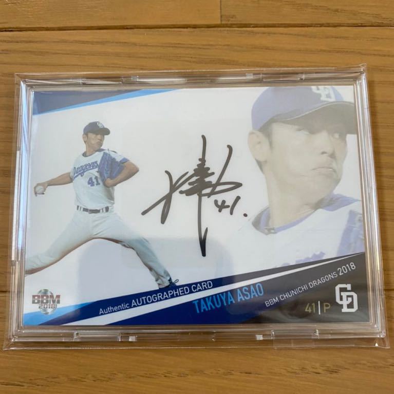 ☆激レア☆大谷翔平 直筆サインカード 22/99枚限定 TOPPS社！Bowmans
