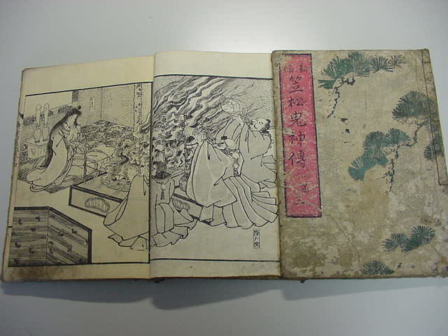 PI424「酣酣斎酒牌 5冊揃 中国古代版画叢刊 中華書局 1961年」古書