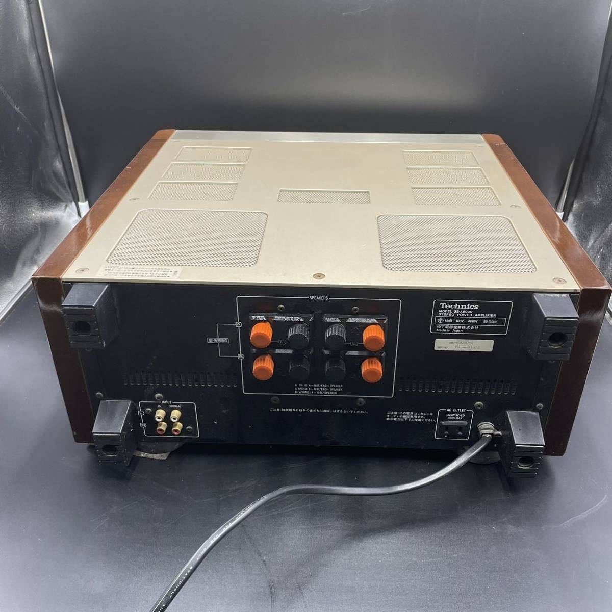 Technics SE-A5000 パワーアンプ