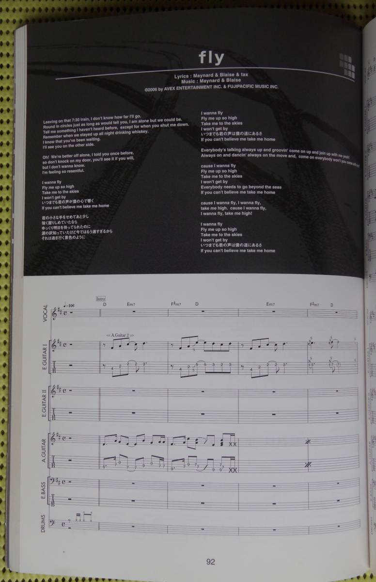 モンキーマジック バンドスコア ブック 14曲 送料198円 Monkey Majik ジャパニーズポップス 売買されたオークション情報 Yahooの商品情報をアーカイブ公開 オークファン Aucfan Com