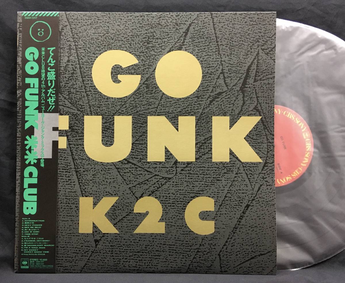  LP GO FUNK K2C 米米CLUB Kome Kome Club(米米クラブ)｜売買されたオークション情報、yahooの商品情報をアーカイブ公開 - オークファン か行