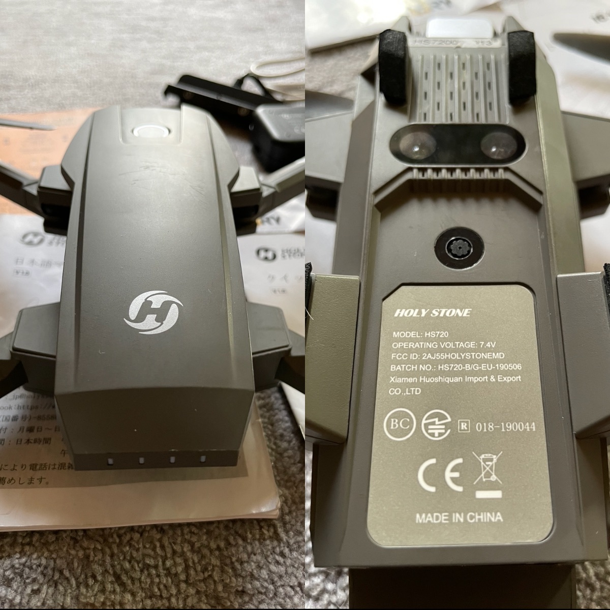 ホーリー・ストーン ドローン / HOLY STONE HS720 （完動品）_7