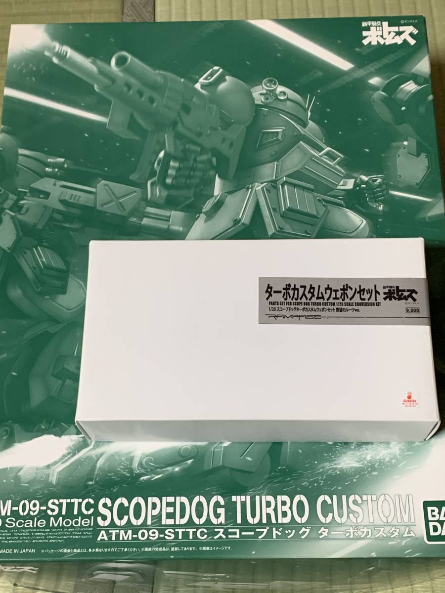 爆買い，安い バンダイ 装甲騎兵ボトムズ 1／20スコープドッグ ターボカスタム ＆ ランペイジ ターボカスタムウェポンセット野望のルーツver.(装甲騎兵ボトムズ)｜売買されたオークション情報、yahooの商 装甲騎兵ボトムズ
