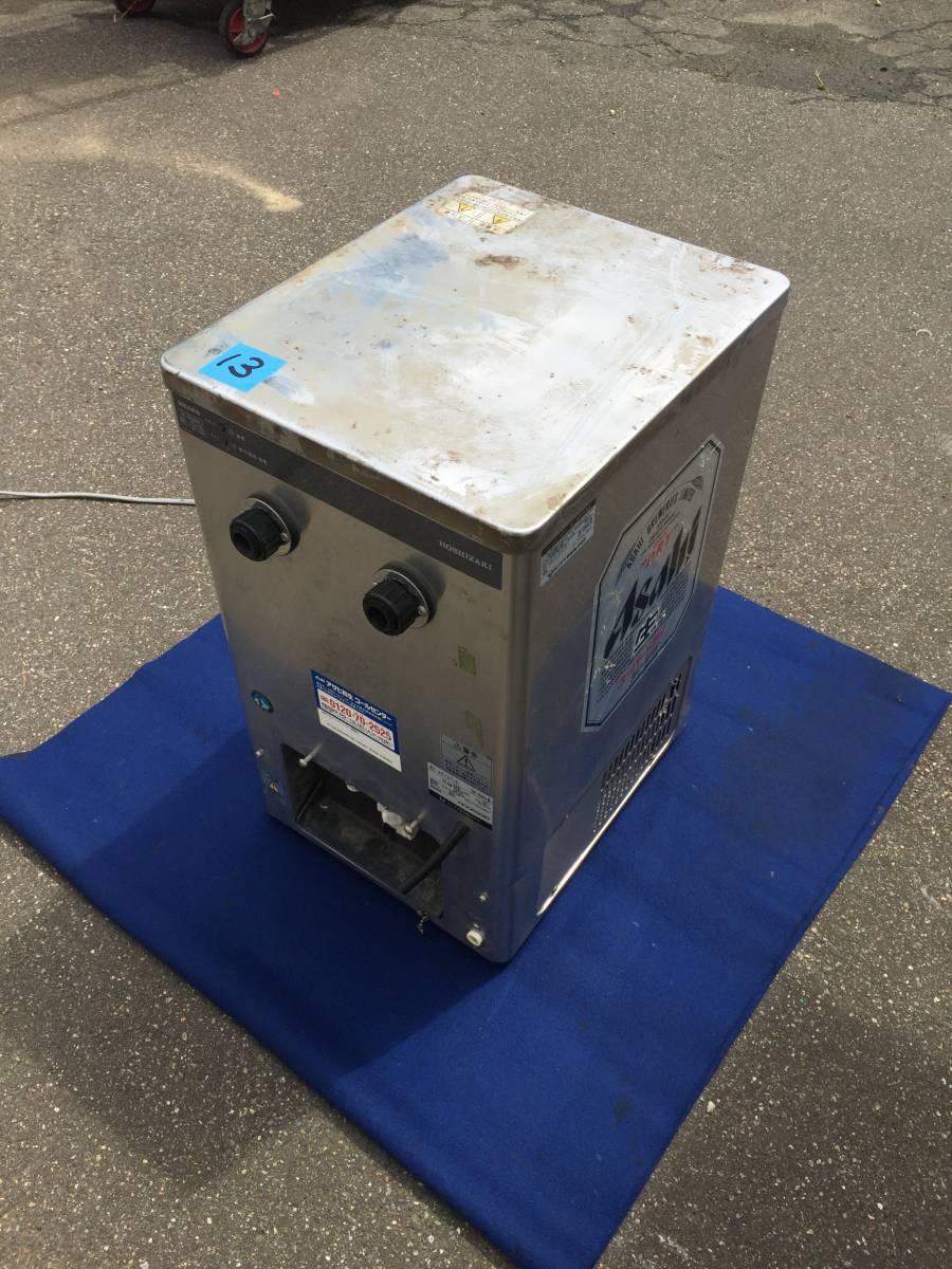 ホシザキ HOSHIZAKI 大口サイズ DBF ビールディスペンサー ホシザキDBF