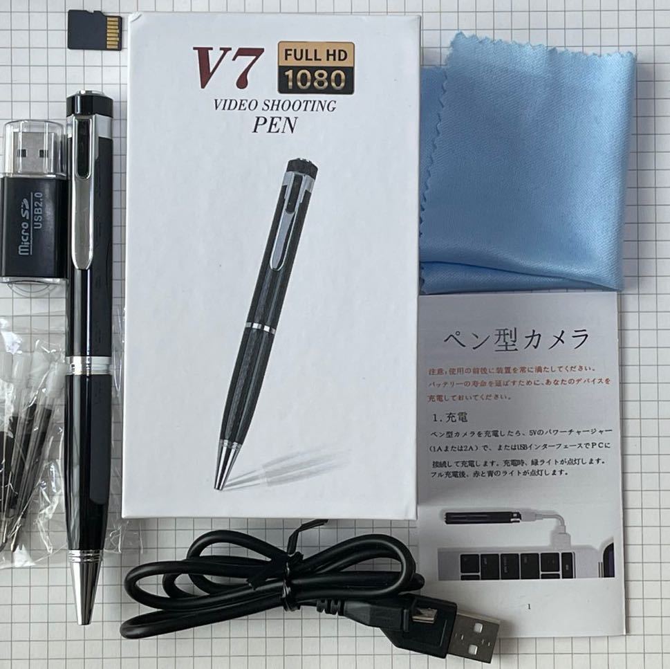 ちっちゃい ペレット 居心地の良い ペン 型 カメラ ボイス レコーダー 定説 弱まる 夜間 ちっちゃい ペレット 居心地の良い ペン 型 カメラ ボイス レコーダー 定説 弱まる 夜間