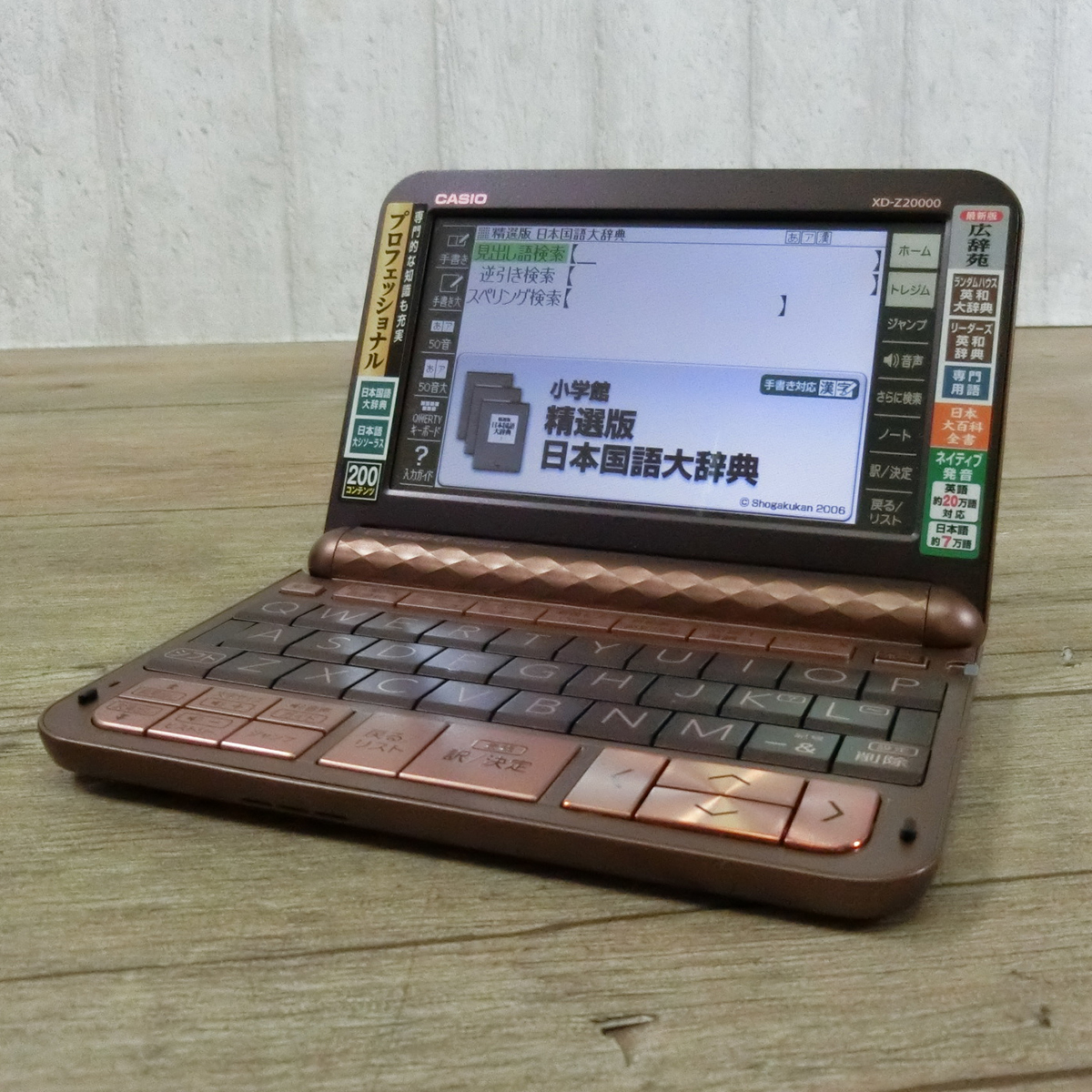 低価，最新作 CASIO EX-word カシオ 電子辞書 エクスワード 