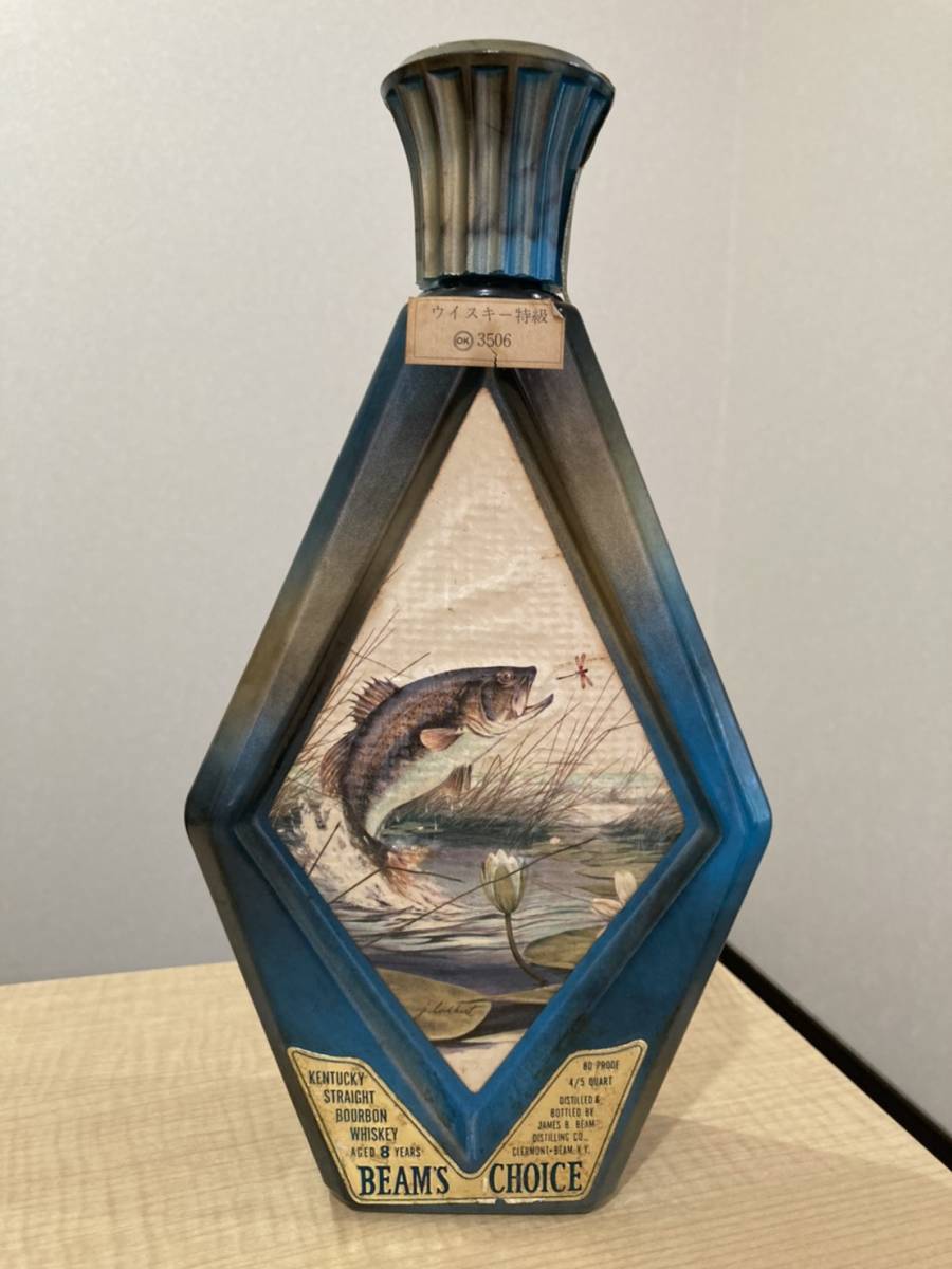 古酒 ビームスチョイス 8年 バーボンウイスキー特級 旧ラベル 未開栓