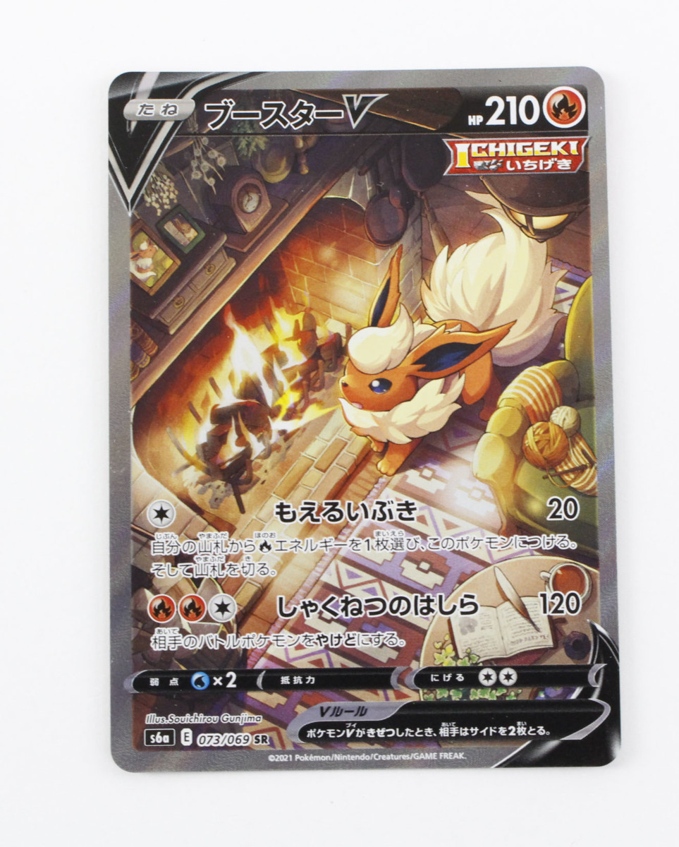変わり谷 2枚セット 開封後に即スリーブに入れました