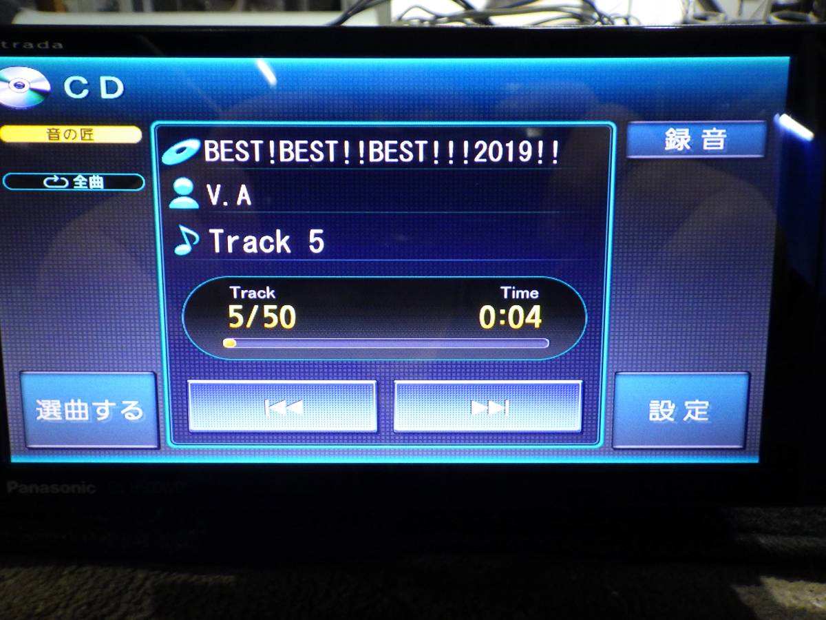 CN-H500WD パナソニック ストラーダ Panasonic フルセグ ナビ
