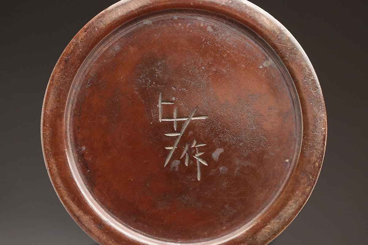 純銀 テディベア 置物 CX245 【釜師 山口寿雄 作】銅製 色絵末広栗 筒花入 高25.5cm 重1kg 共箱附・銅花瓶・銅花生・銅花入
