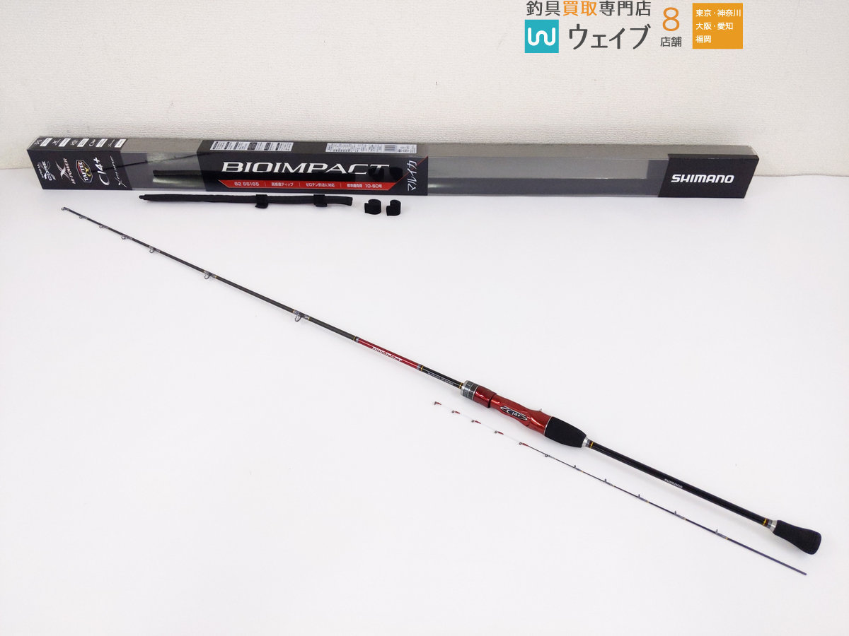 シマノ マルイカ 0 バイオインパクト バイオインパクトマルイカ - 1