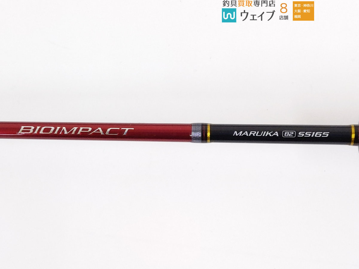 シマノ マルイカ 0 バイオインパクト バイオインパクトマルイカ - 1
