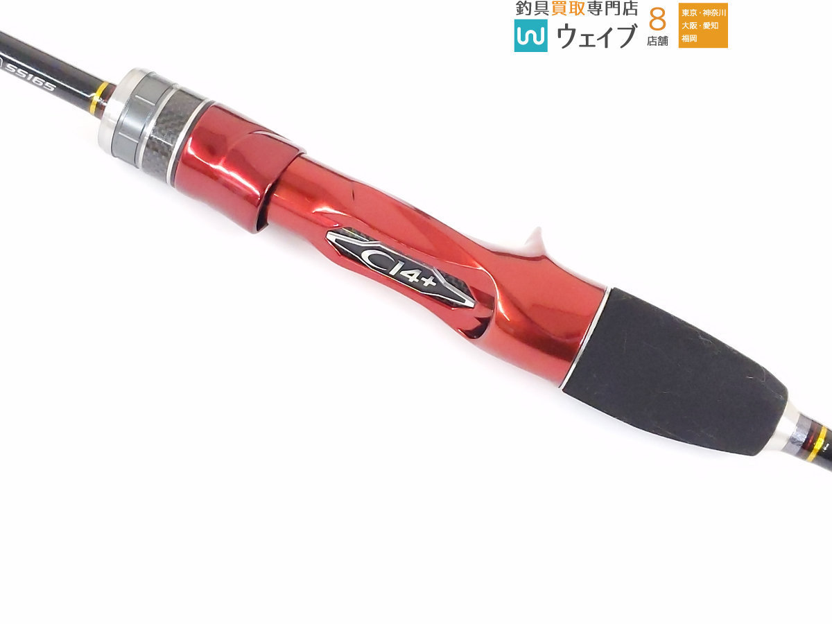 シマノ マルイカ 0 バイオインパクト バイオインパクトマルイカ - 1