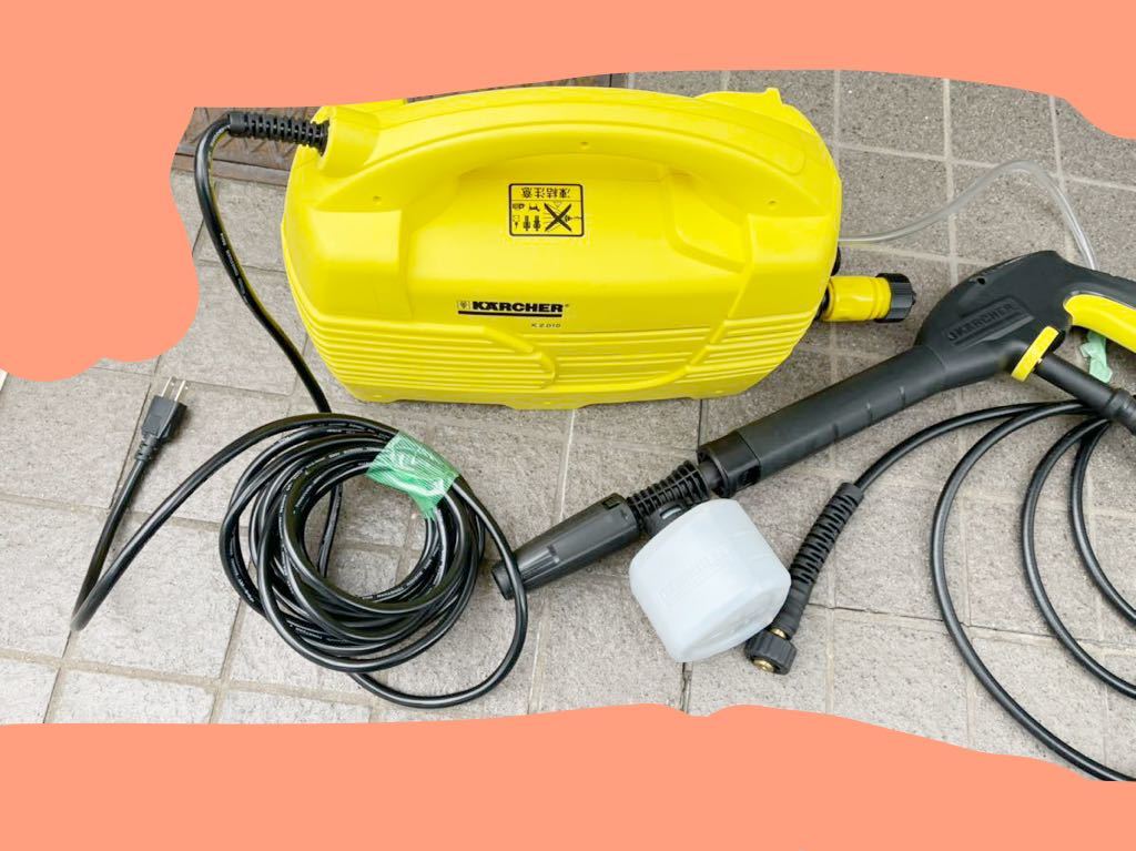 KARCHER 高圧洗浄機 K 2010 セット 高圧洗浄機 K2.010 ケルヒャー(KARCHER) ケルヒャー 高圧洗浄機K2010