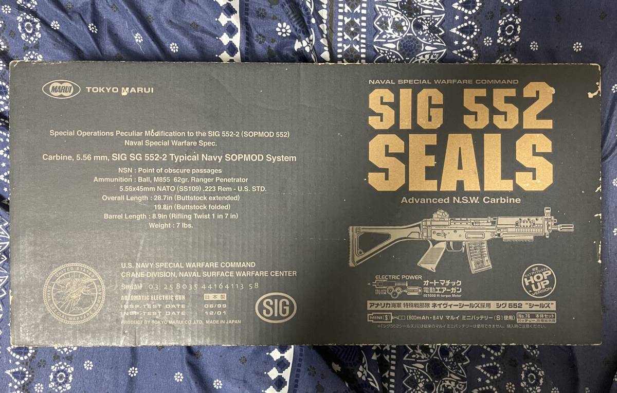 東京マルイ スタンダード電動ガン SIG552 SEALs（予備マガジン2本付き
